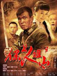 爱情的烙印